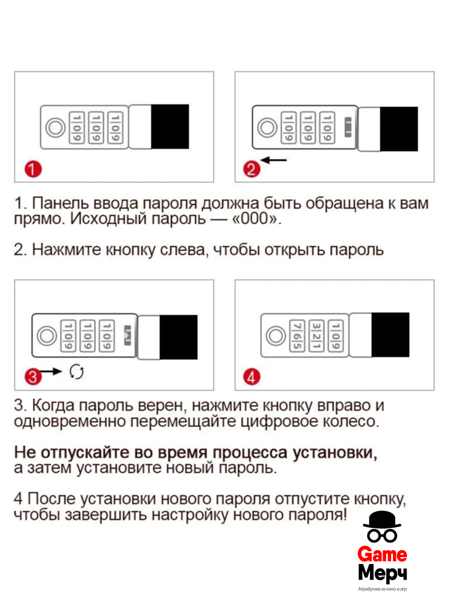 Блокнот из фильма Гарри Поттер с кодовым замком — изображение 3