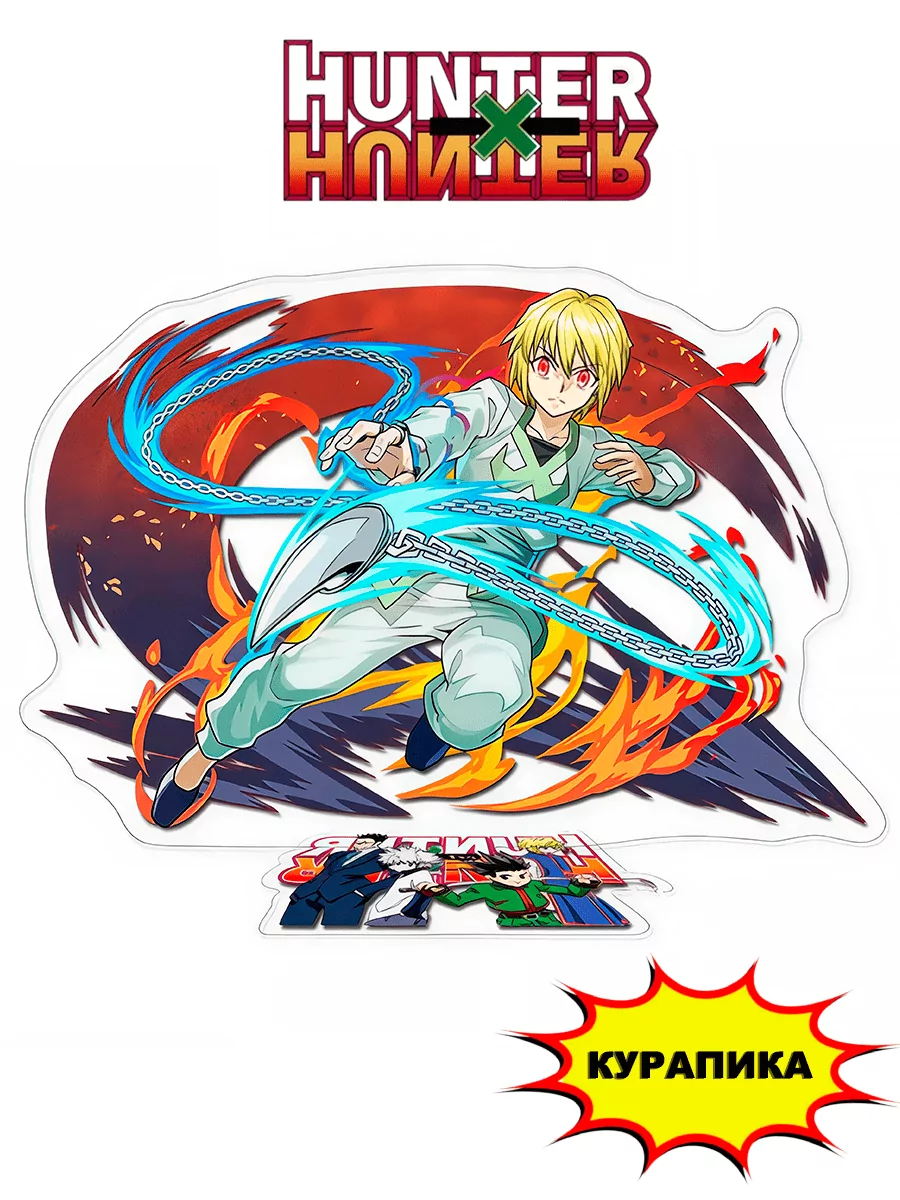 Фигурка из аниме Hunter X Hunter Охотник X Охотник — изображение 4