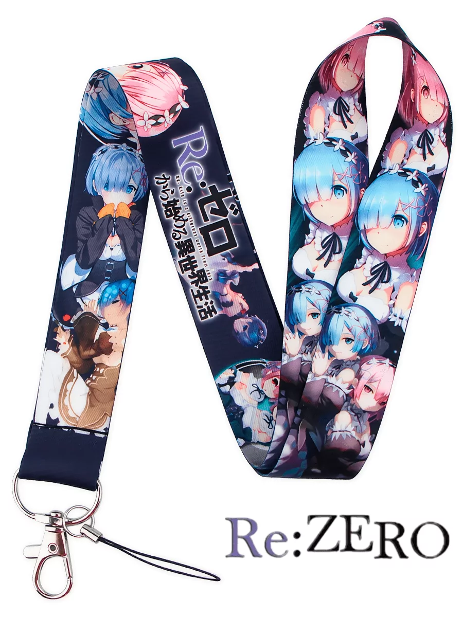 Шнурок - лента на шею для телефона и ключей из аниме Re: Zero Жизнь с нуля в альтернативном мире