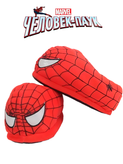 Тапочки домашние большие Spider-Man Человек - паук Марвел Marvel