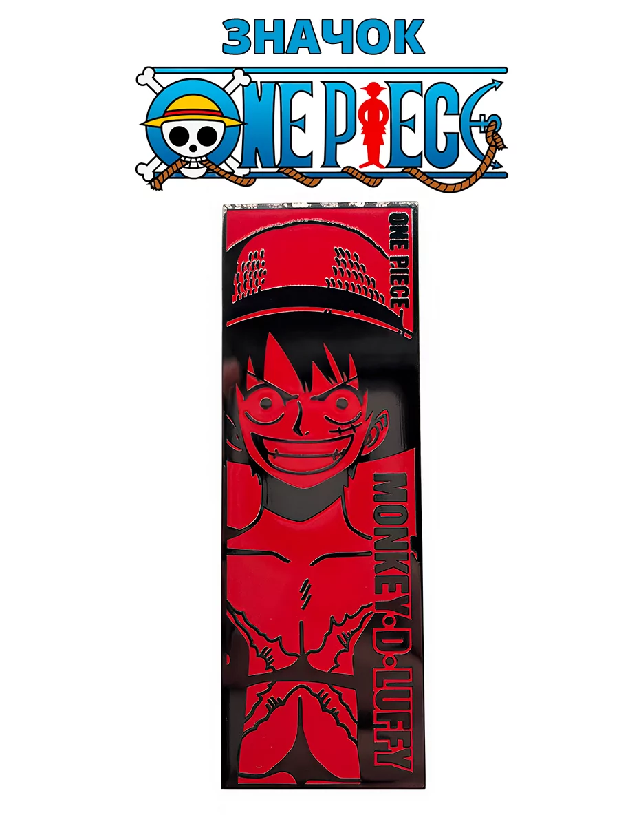 Значок прямоугольный из аниме One Piece Ван Пис — изображение 2
