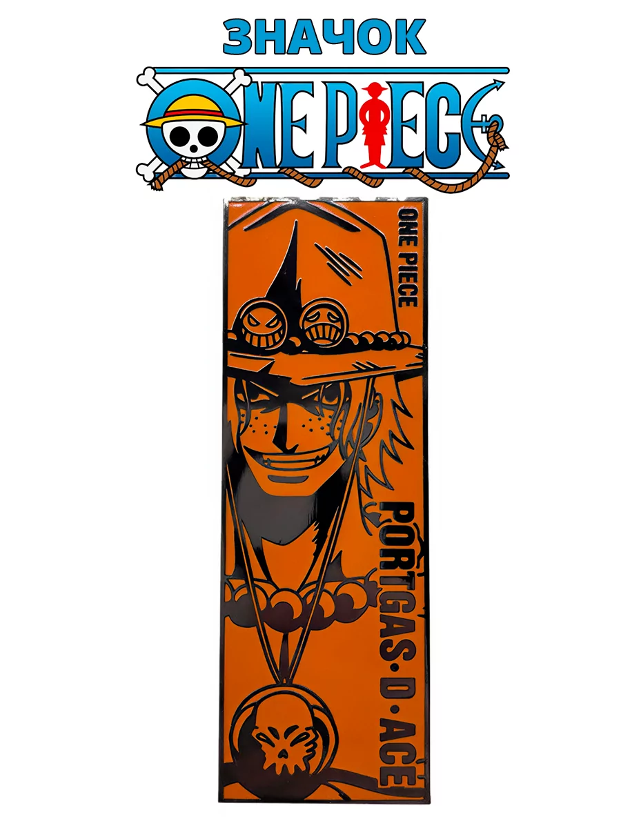 Значок прямоугольный из аниме One Piece Ван Пис — изображение 8