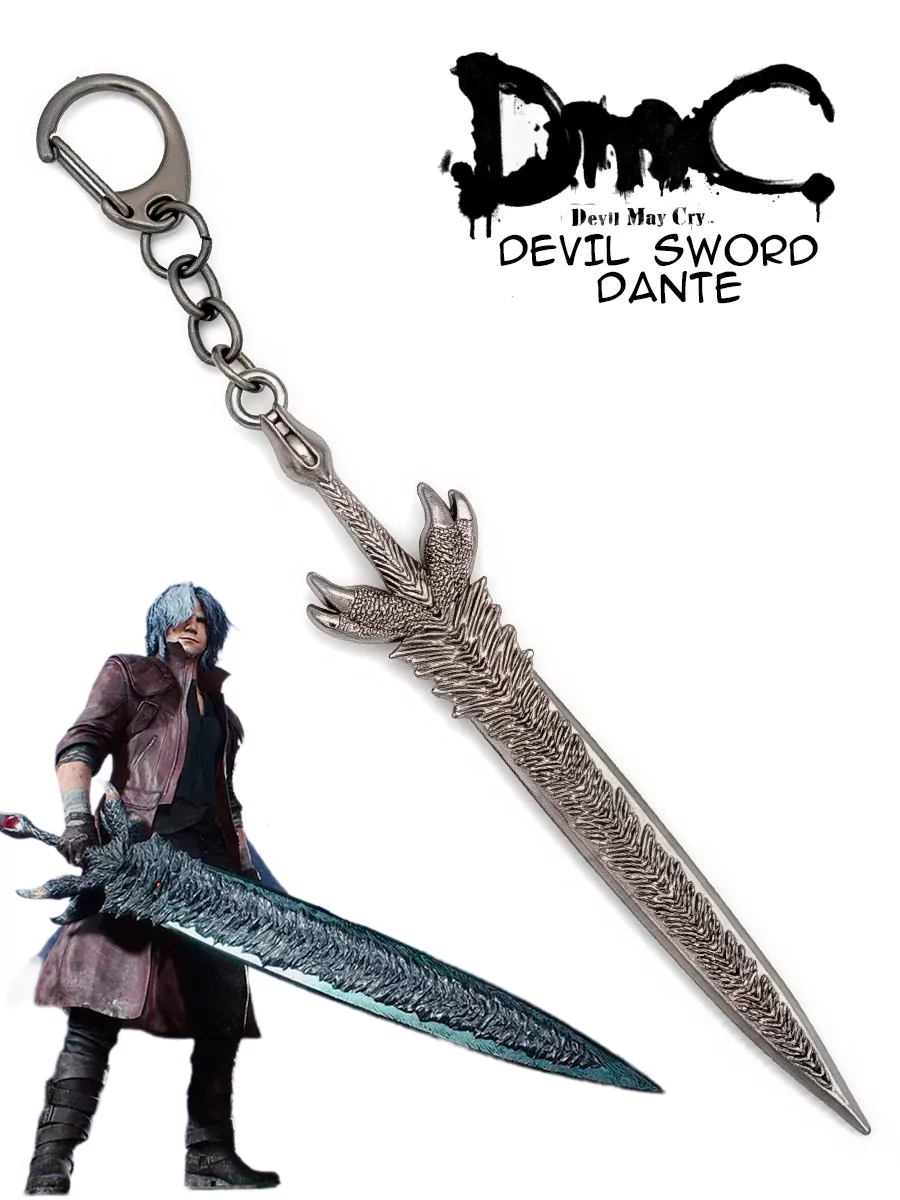 Брелок Меч из игры Devil May Cry 5 DMC — изображение 9