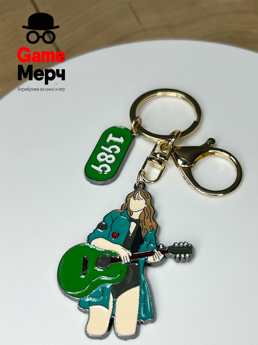 Брелок металлический Тейлор Свифт Taylor Swift — изображение 6
