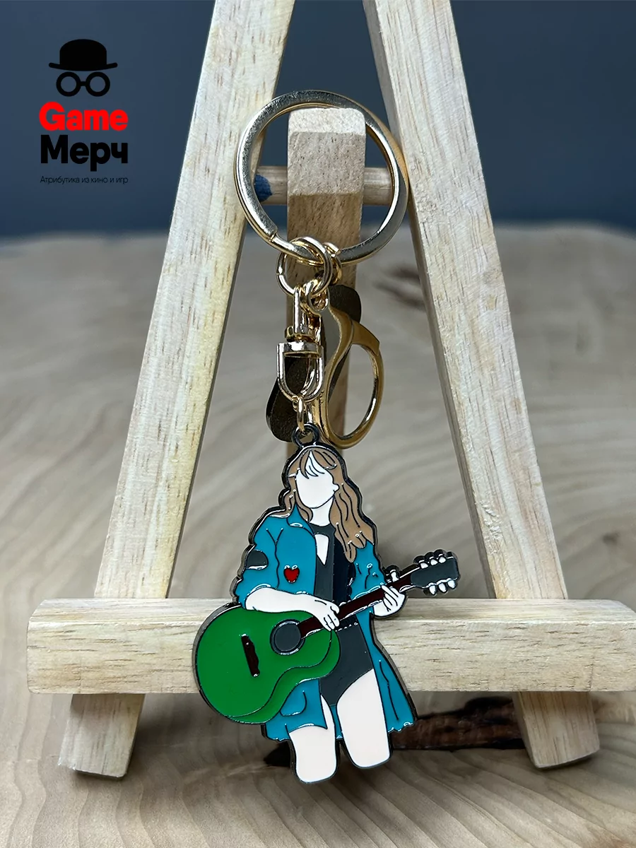 Брелок металлический Тейлор Свифт Taylor Swift — изображение 4