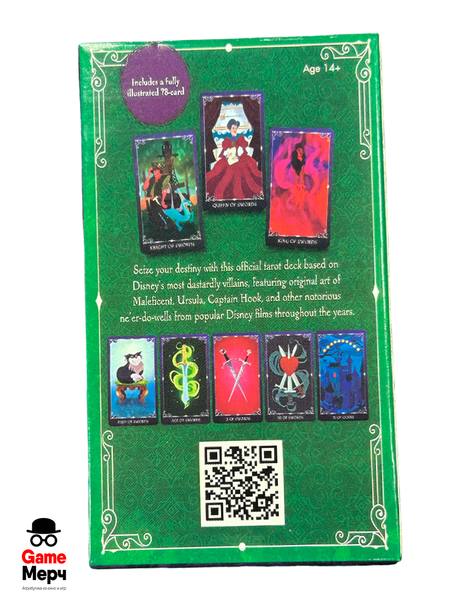 Карты Таро ЗЛОДЕИ мультфильмов DISNEY (villains tarot deck) — изображение 11