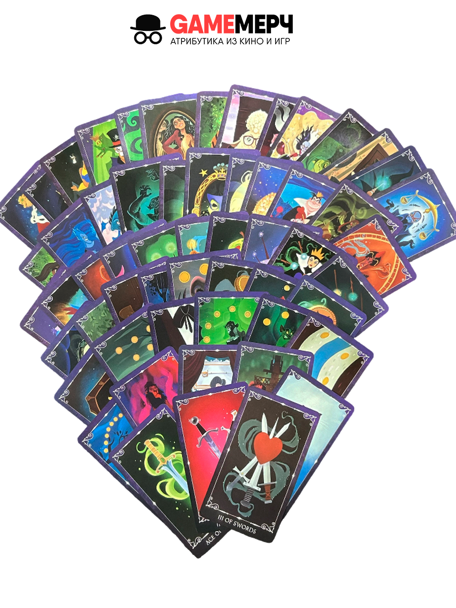 Карты Таро ЗЛОДЕИ мультфильмов DISNEY (villains tarot deck) — изображение 5