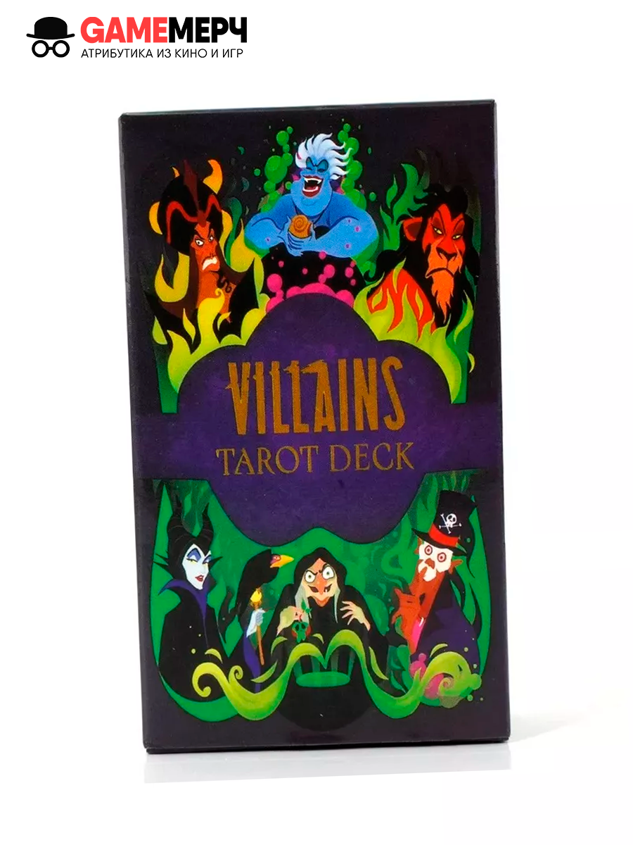 Карты Таро ЗЛОДЕИ мультфильмов DISNEY (villains tarot deck) — изображение 10
