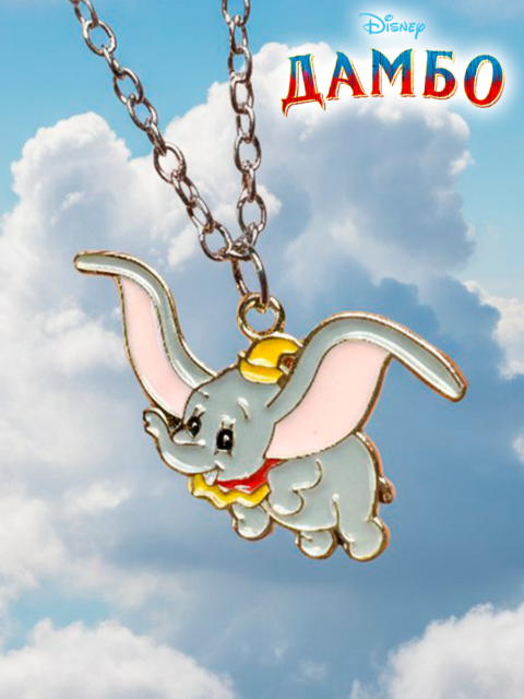 Кулон Слон из мультфильма Дамбо Disney