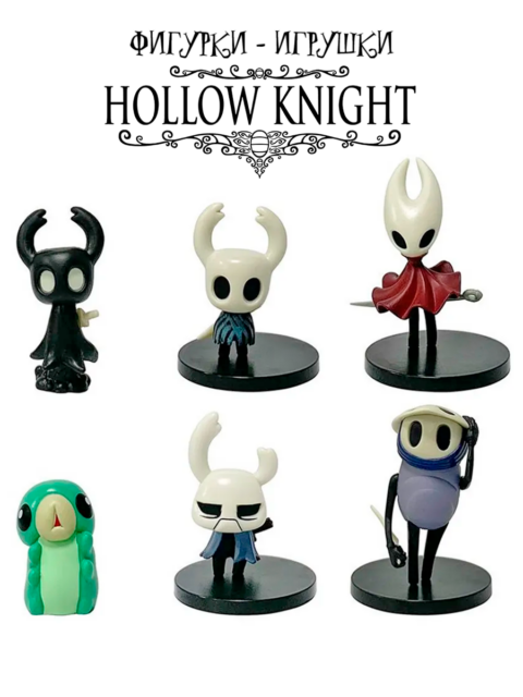 Фигурки - игрушки из игры Hollow Knight 6 штук