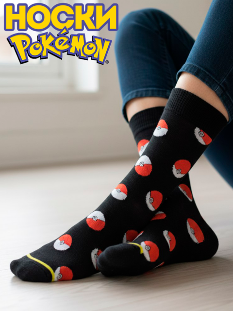 Носки длинные из аниме Покемон Pokemon