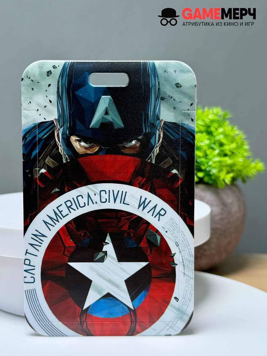 Бейдж для пропуска на шею Капитан Америка Marvel Марвел — изображение 3