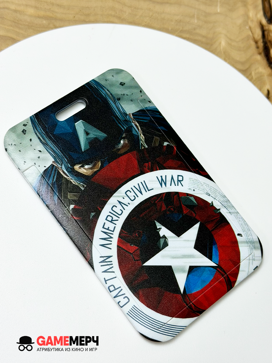Бейдж для пропуска на шею Капитан Америка Marvel Марвел — изображение 4