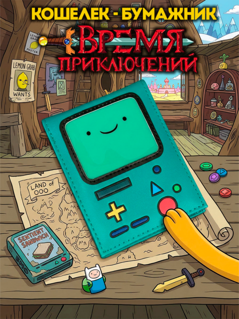 Кошелек - бумажник БиМО из аниме - мультфильма Время приключений