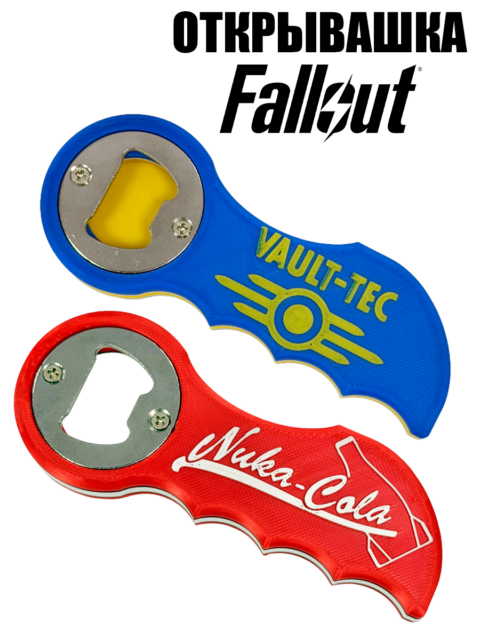 Открывашка для бутылок из игры Фоллаут Fallout