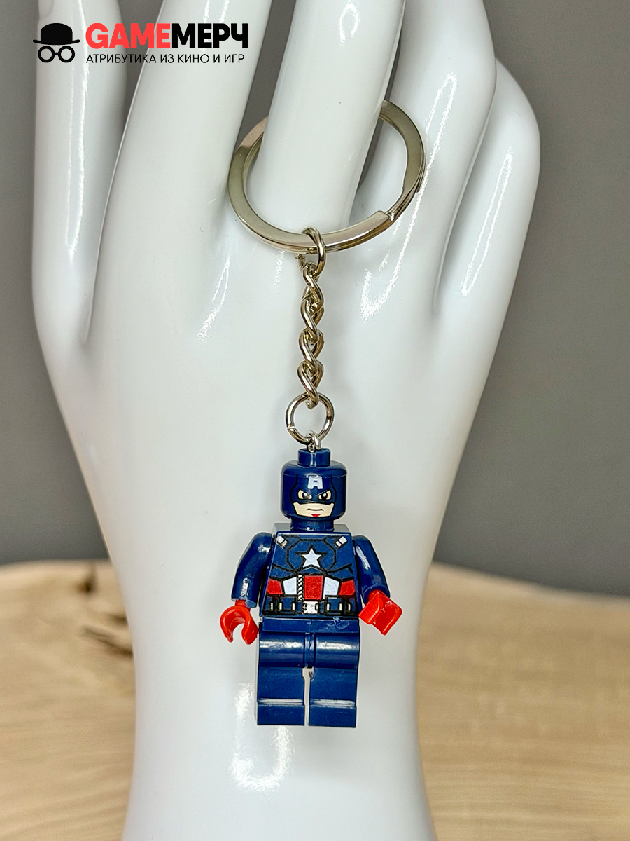 Брелок Лего - Человечек Lego Капитан Америка Marvel Марвел — изображение 4