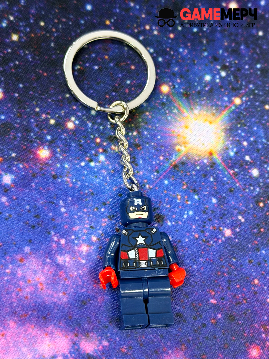 Брелок Лего - Человечек Lego Капитан Америка Marvel Марвел — изображение 3