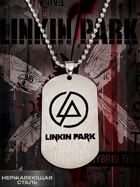 Кулон - жетон рок - группы Linkin Park из нержавеющей стали