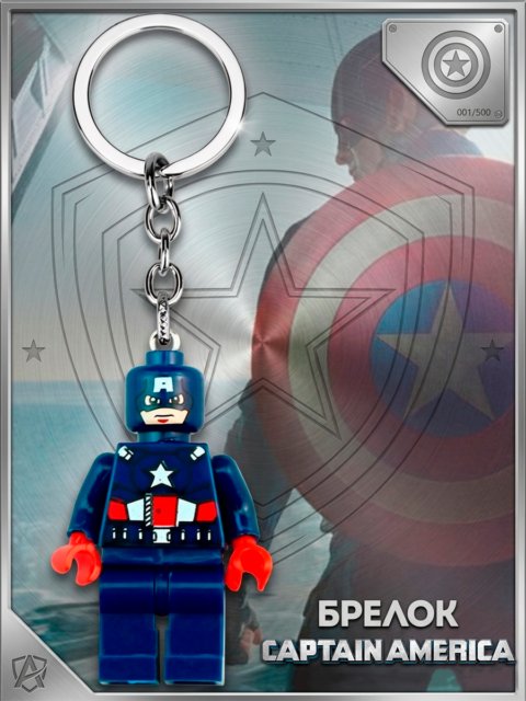 Брелок Лего - Человечек Lego Капитан Америка Marvel Марвел