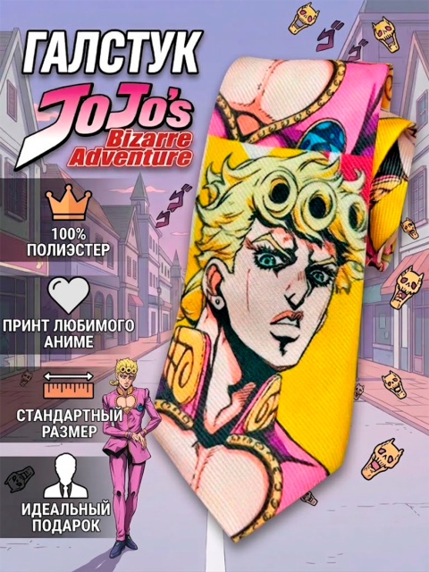 Галстук Джорно Джованна из аниме Невероятные приключения ДжоДжо JoJo