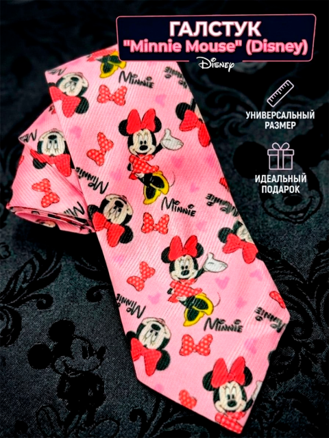 Галстук из мультфильма Микки Маус Дисней Mickey Mouse