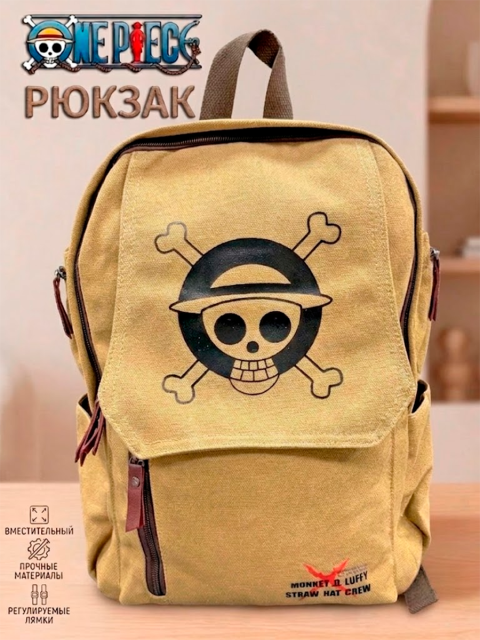 Рюкзак / ранец из аниме One Piece Ван Пис