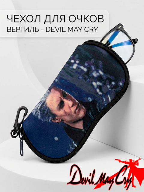 Футляр / чехол для очков мягкий из игры Devil May Cry