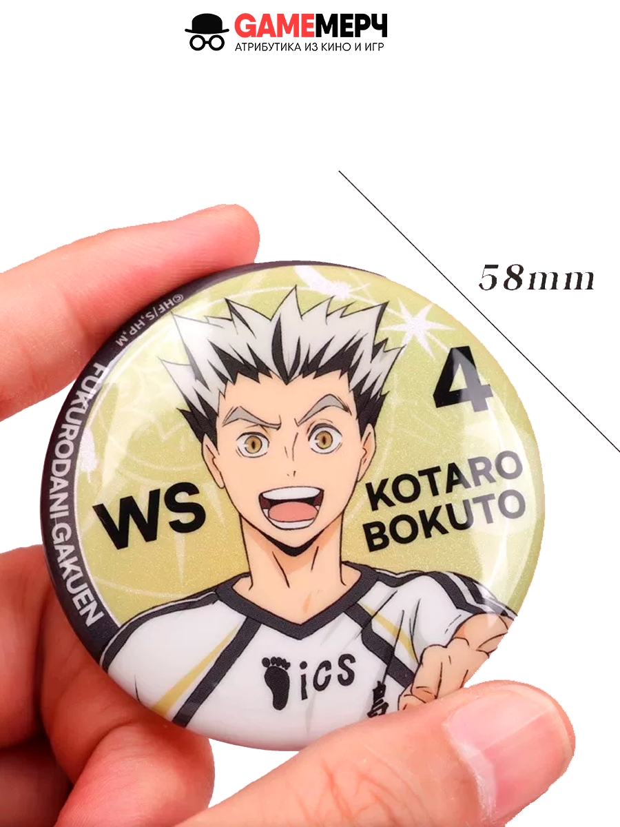 Бокс с коллекционными значками из аниме Волейбол!! Haikyu!! — изображение 7