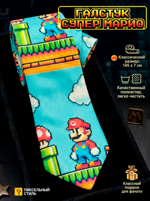 Галстук из игры Super Mario Марио