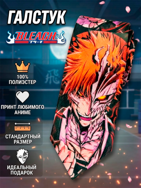 Галстук для косплея из аниме Блич Bleach