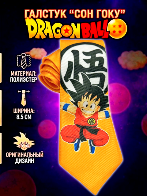 Галстук из аниме Драконий жемчуг / Жемчуг дракона Dragon Ball
