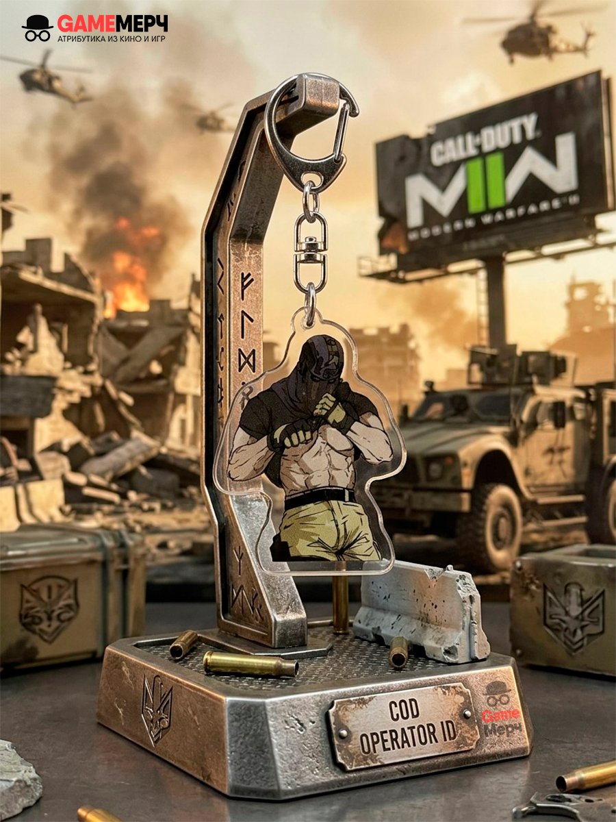 Брелок акриловый из игры Call of Duty — изображение 7