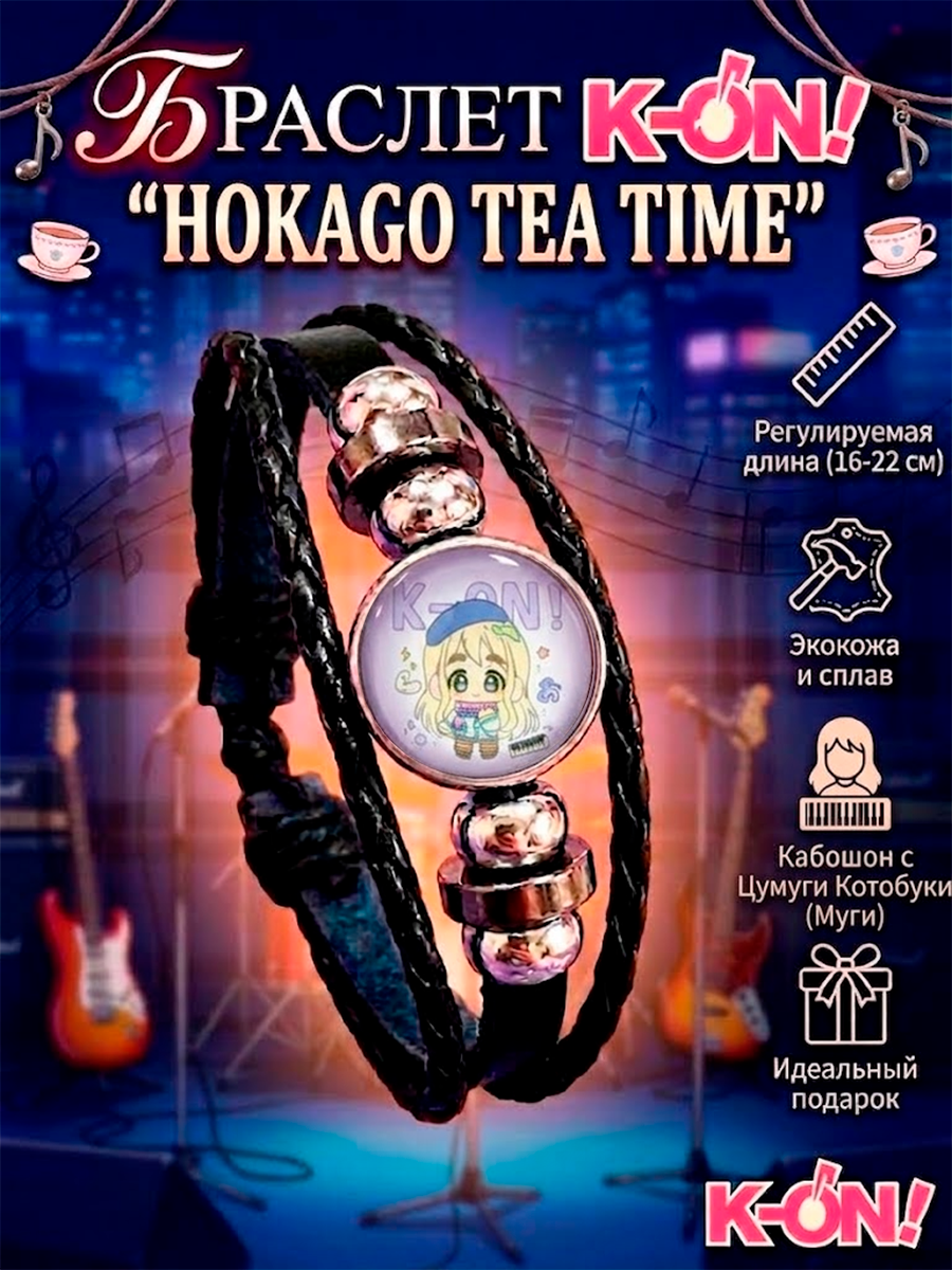 Браслет многослойный из экокожи с вставкой из аниме K-On! Кэй-он! — изображение 3