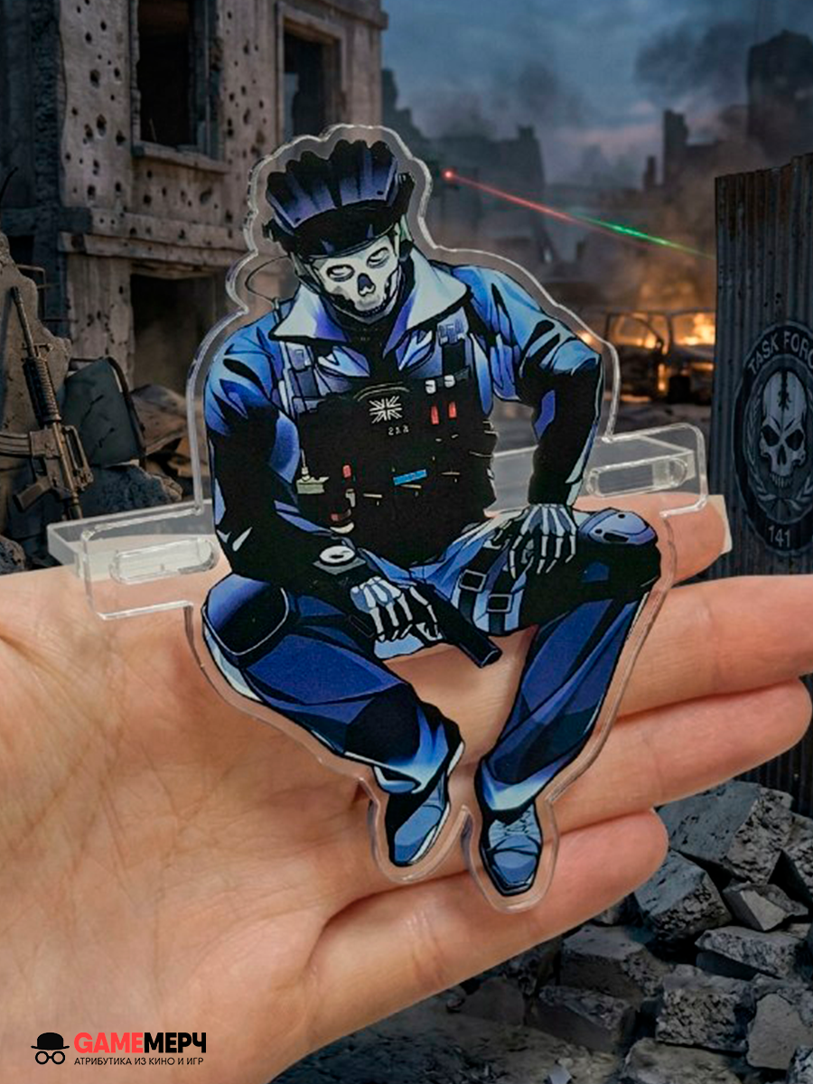 Фигурка акриловая Саймон Гоуст Райли из игры Call of Duty — изображение 5